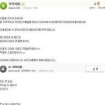 한국의 대표 <b>귀족</b>적인 이름ㅋㅋ