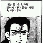 언제부터 군대일기 판이 군화와<b>고무신</b>판으로 바꼈네ㅡㅡ