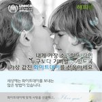 [화이트데이 캠페인] 가장 값진 화이트데이를 선물하세요 :)