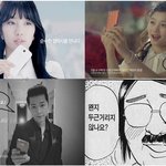 대학새내기... 이런 3<b>인방</b> 같은 신입생이라면...