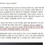 밑에 남녀 <b>성비</b>에관한 글들을 보고..