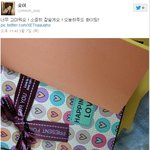 ✖✖✖수지 팬선물 <b>인증</b>샷✖✖✖