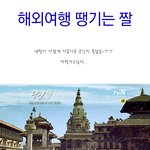흔한 드라마 배경 클라스.jpg