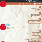 내친구가 <b>게이</b>?