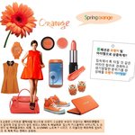 봄 패션의 <b>must</b> have 오렌지 컬러 아이템!