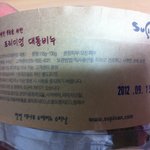 피부엔 <b>천연</b>제품인 역시 좋은듯