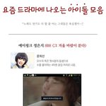✖✖✖<b>정은지</b>부터 유노윤호까지✖✖✖