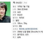 솔로들 다 <b>일루</b>와바