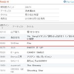 <b>샤</b><b>월</b>들아 다음주에 샤이니 새 싱글 나오는거 알지? 파이어