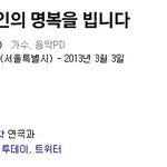 헐 <b>지코</b> 사망..??
