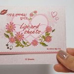 립카드라고 <b>아남</b>?