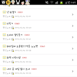 버스커 김형태 갤질 졸라열심히한당