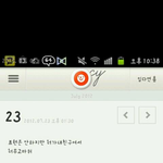이<b>폰트</b>!