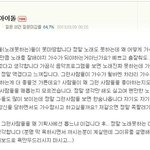 아이돌팬이라면 이거 읽고 속시원할듯!!!