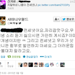 표정이모티콘 전세낸 <b>샤</b>월