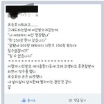 ✖✖✖유승호를 군대에서 <b>만남</b>후기✖✖✖