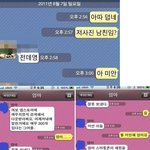 흔한 카톡 <b>유머</b> 모음!