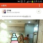 찜질방 탈의실사진 찍어 <b>카스</b>에 올린년