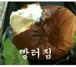 <b>엑소</b> 게이 <b>엑소</b> 에무ㅋㅋㅋㅋㅋㅋㅋㅋㅋㅋㄱㅋ