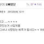 <b>한동안</b>올라왔던걸프사칭글