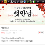 <b>설마</b> 이거보고 미안하다고 얘기했다고 하는거?