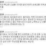 김종현<b>트윗</b>뭐지