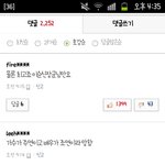 최고다 <b>이순신</b> 아이유 주연에대한 네이버기사 댓글들
