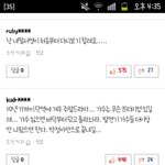 최고다 이순신 아이유 <b>주연</b>에대한 네이버기사 댓글들2