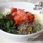 정말정말 쉽고 간단한 연어회덮밥 만들기~!!