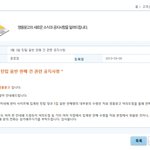 <b>샤</b>월들이 말한 틴탑 사재기 그거 역시 뻥루머네