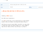 틴탑 사재<b>기아님</b> 증거있음 수정 또수정