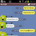 +수정(빡침주의)카톡사진잇음 <b>남친바람</b>낫네요