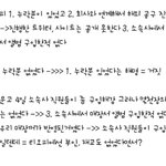 <b>엔젤</b>들 들어와봐ㅜㅜ