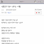 영푼<b>문고</b> 공지 말도안되는거ㅋㅋ