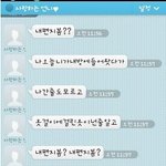 우리언니랑 대화 2탄