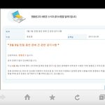 틴탑사재기아닌 증거 다 나와도 까이네 ㅅㅂ
