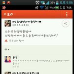 수정포항<b>산불</b>의 원인일지도모르는년