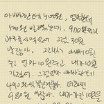 이거맞추면 <b>천재</b>임!