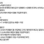 이 글을 보고도 <b>의문</b>이 안생기면