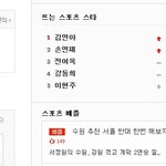 <b>이</b> <b>시각</b> 네이트의 개그