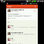 수정) !!!빡침주의!!!✖✖✖포항산불 <b>범인</b>✖✖✖