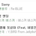 ✖✖✖와~ 벚꽃엔<b>딩</b> 미쳤다!!!✖✖✖