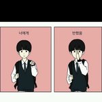 이웹툰<b>제목</b>좀알려주세요ㅠㅠ