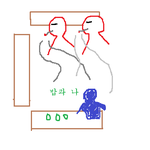 (후기?) 밥먹는 나에게 깜짝선물을 준 고딩커플