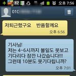 <b>gs</b>홈쇼핑과 기사님께 정중한 사과를 요구합니다.