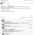 [스샷有]  흔한 팬카페 토의 (안재현<b>ver</b>.)
