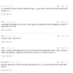 <b>님들</b> 이거 진짜 인가요? 충격인데....난 딱는데