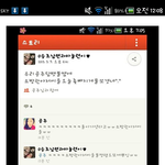 아 얘네뭐죠 ㅋㅋㅋㅋㅋㅋㅋㅋㅋㅋ