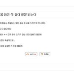 일베에서 밝히는 <b>픽업</b>아티스트의 진실