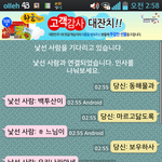 랜쳇에서 애국가<b>부름</b>